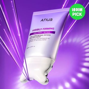 anua Creme para o pescoço com guasha para rugas com colágeno e retinol Collagen Retinol Refining