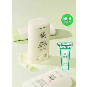 Beauty of Joseon Matte Sun Stick : Mugwort+Camelia 18g SPF 50+ (+Free Green Plum Cleanser 20ml)