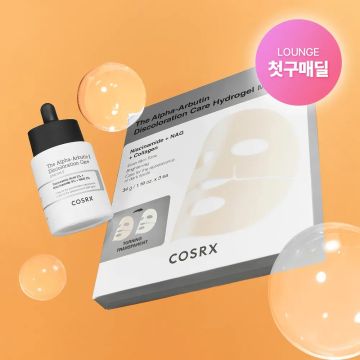 COSRX Toning Care 2-Piece Set (Alpha-Arbutin Serum 50ml + Alpha-Arbutin Gel Mask 3 Sheets)