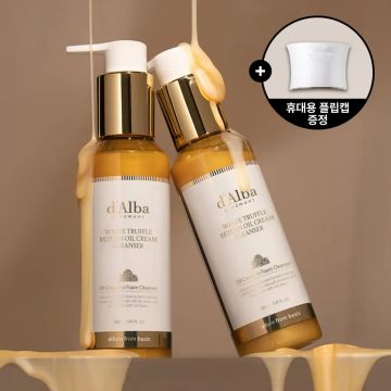 d'Alba 纯素精油霜洁面乳 泵头款 160ml 2支装