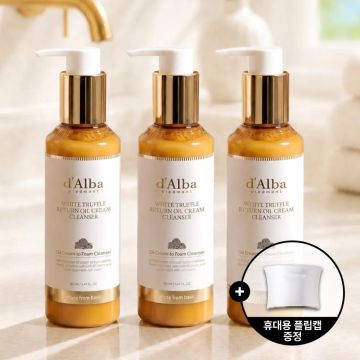 d'Alba 纯素精油洗面奶 泵头款 160ml (3件装)