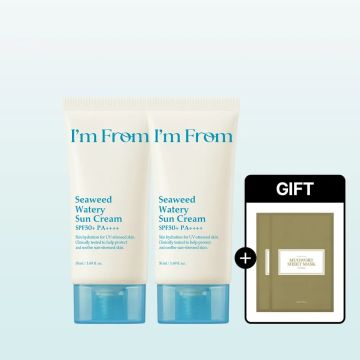 I'm from 海藻水润防晒霜 Seaweed Watery Suncream 50ml 2件装 + 艾草面膜 Mugwort Sheet Mask 2片
