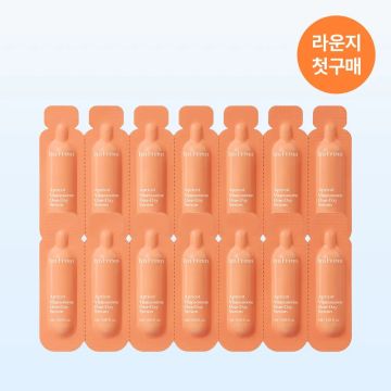 I'm from ビタエクソソーム ワンデイ セラム 1g x 14個