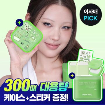 MEDIHEAL Derma Toner Pad Set (Main Container + 2 Refills, 300 Pads Total)