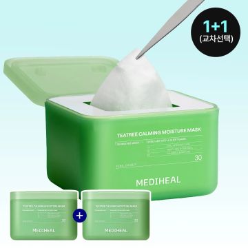 MEDIHEAL Derma 365 Daily Pull-Out Sheet Mask 1+1 Set (Total 60 Sheets)