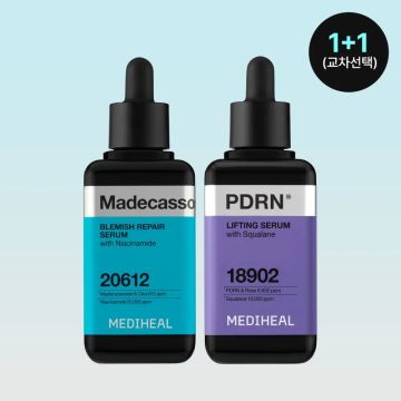 MEDIHEAL Square Serum 100ml 2 Pack