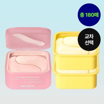 MEDIHEAL Collagen Capsule Patch Original Set 60 Sheets + Refill 120 Sheets (Total 180 Sheets)