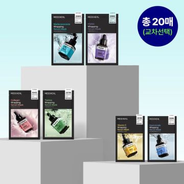 MEDIHEAL Wrapping Serum Mask (10 Sheets + 10 Sheets)