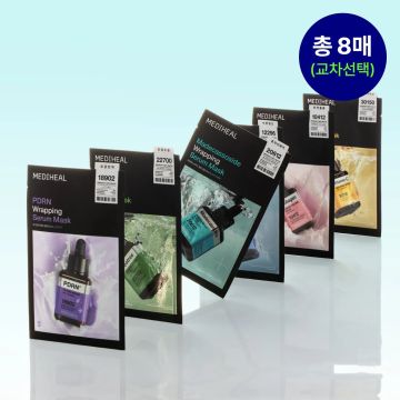 MEDIHEAL Wrapping Serum Mask 4 Sheets + 4 Sheets