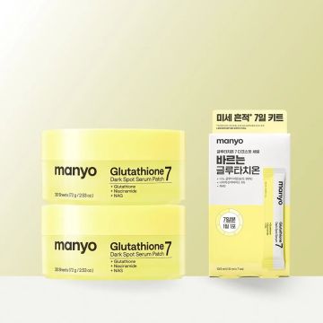 manyo Glutathione 7 Dark Spot Serum Patch 30 Patches, 2 Pack