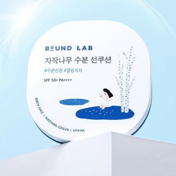 Round Lab Birch Juice Moisturizing Sun Cushion 15g (SPF 50+ PA++++)