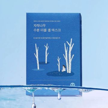 Round Lab Birch Juice Moisturizing Double Gel Mask 10 Sheets