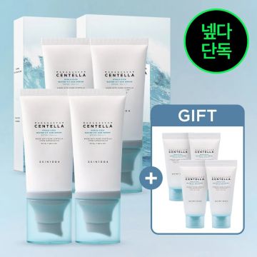 SKIN1004 Hyalu-Cica Water-Fit Sun Serum Twin Pack (50ml x 2) 2-Pack + 15ml x 4