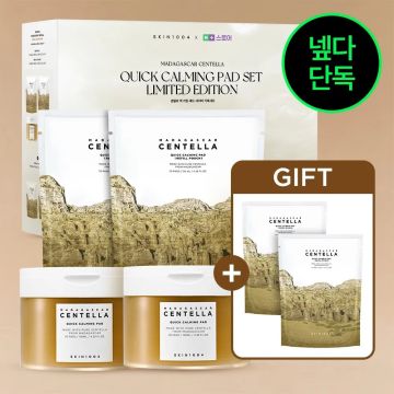 SKIN1004 Centella Quick Calming Pad Set Limited Edition