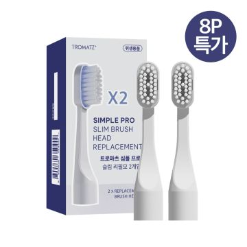 TROMATZ Simple Pro Replacement Toothbrush Heads 8P