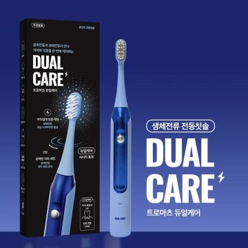 TROMATZ Dual Care Bio-Electric Toothbrush